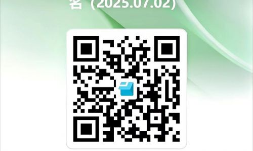 沧州技师学院 2025 年秋季预报名通知